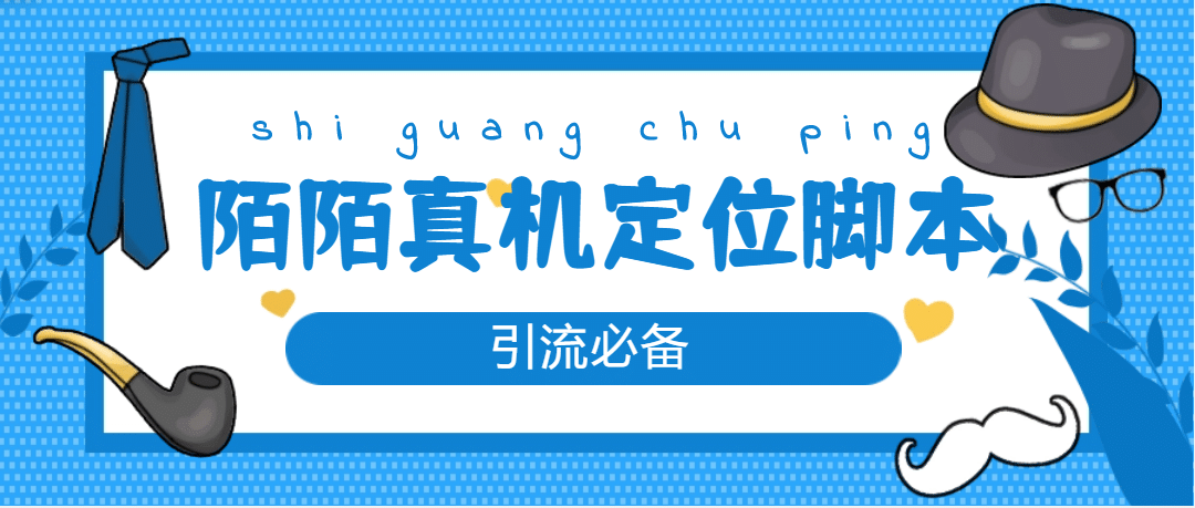 从0-1快速起号实操方法，教你打造百人/直播间（全套课程 课件）-左左项目网