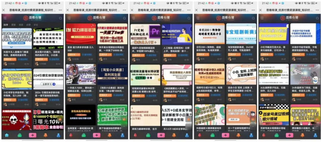 图片[2]-5个在家做的兼职副业，轻松日入200+-左左项目网