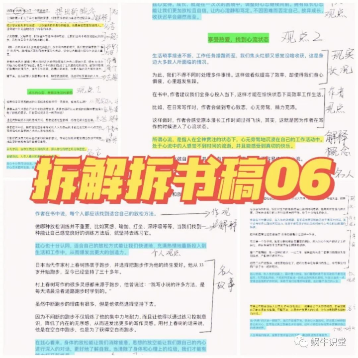 图片[4]-这6个日入二三百的零成本兼职副业，在家也能做，让你收入再翻一倍！-左左项目网